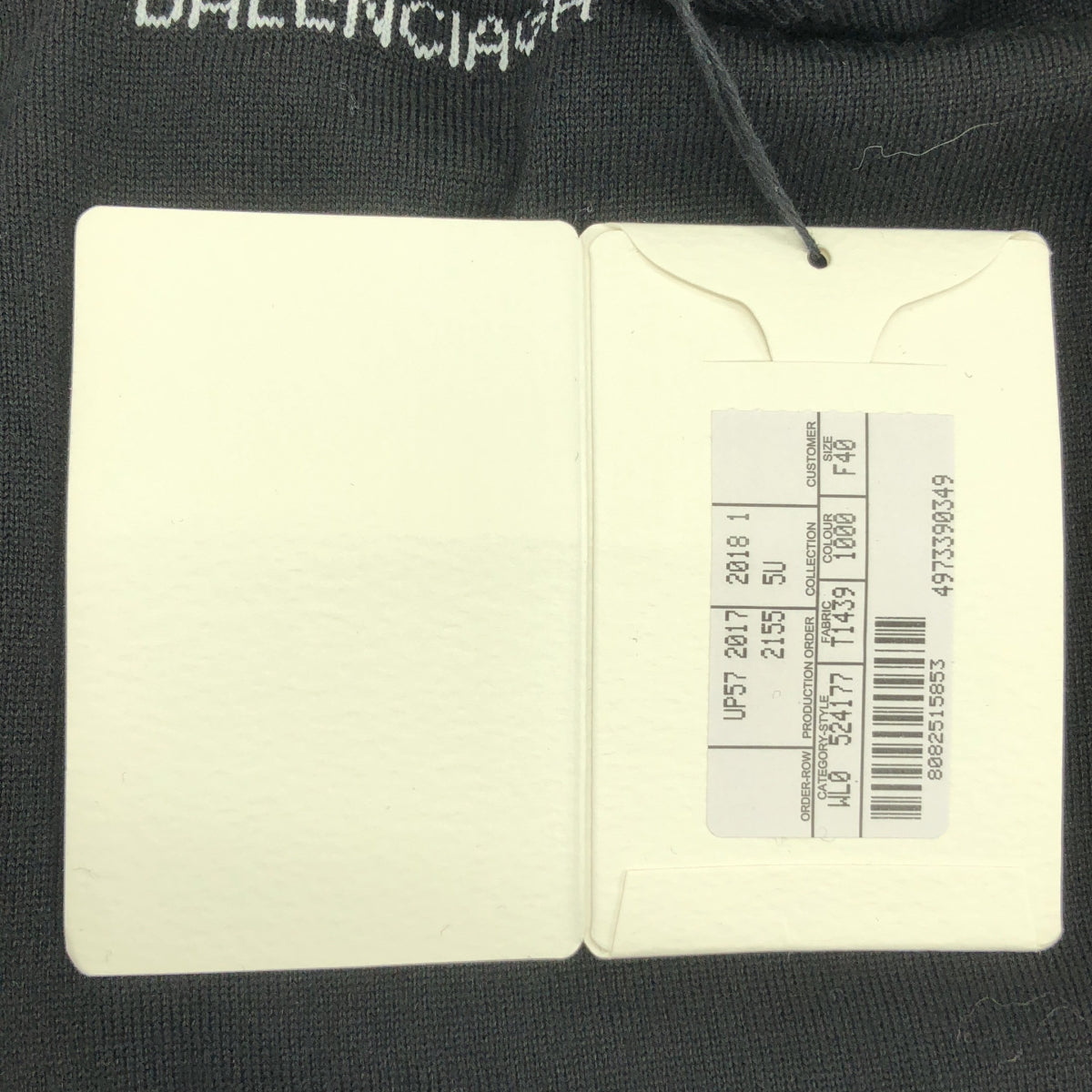 【美品】  BALENCIAGA / バレンシアガ | ウール バックロゴ クルーネック ニット セーター | 40 | ブラック | レディース
