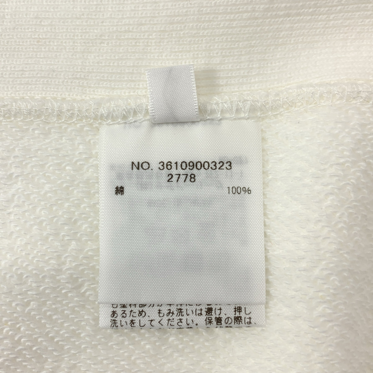 RHVINTAGE / 론허만 빈티지 | × Jean Andre 오리지널 스웨트 트레이너 | S |