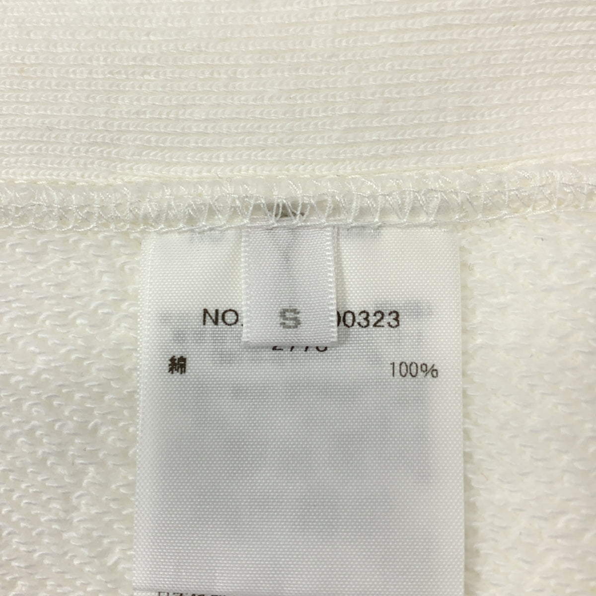 RHVINTAGE / 론허만 빈티지 | × Jean Andre 오리지널 스웨트 트레이너 | S |