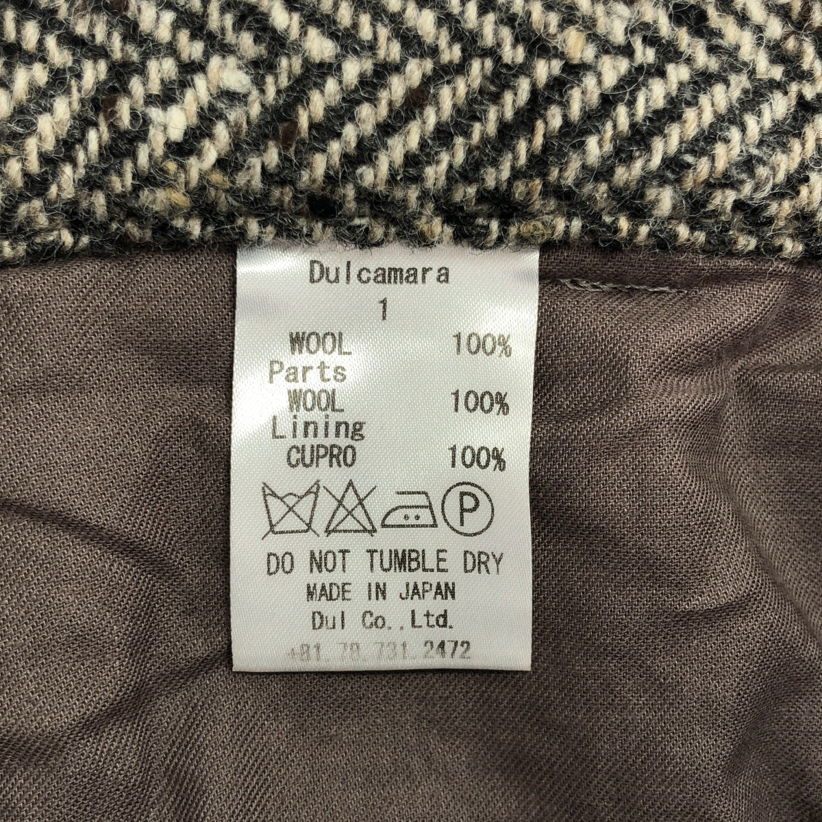 Dulcamara / ドゥルカマラ | ウールヘリンボーンパンツ | 1 | ブラウン | レディース