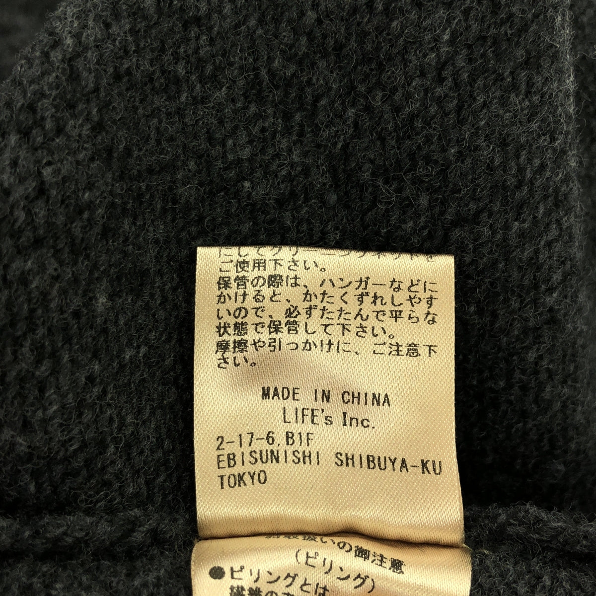 TODAYFUL / トゥデイフル | Merinowool Crewneck Knit カシミヤ混 メリノウール クルーネックニット | F | グレー | レディース