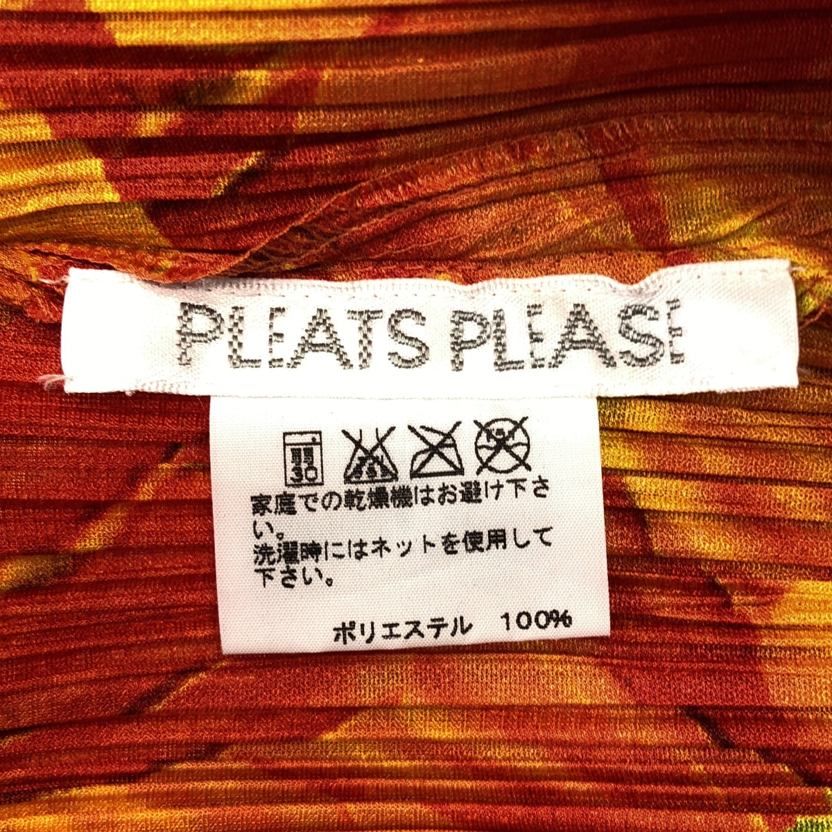 【美品】  PLEATS PLEASE ISSEY MIYAKE / プリーツプリーズイッセイミヤケ | ダリア 花柄 プリント フレア プリーツ ノースリーブ ワンピース | 4 | イエロー/オレンジ | レディース