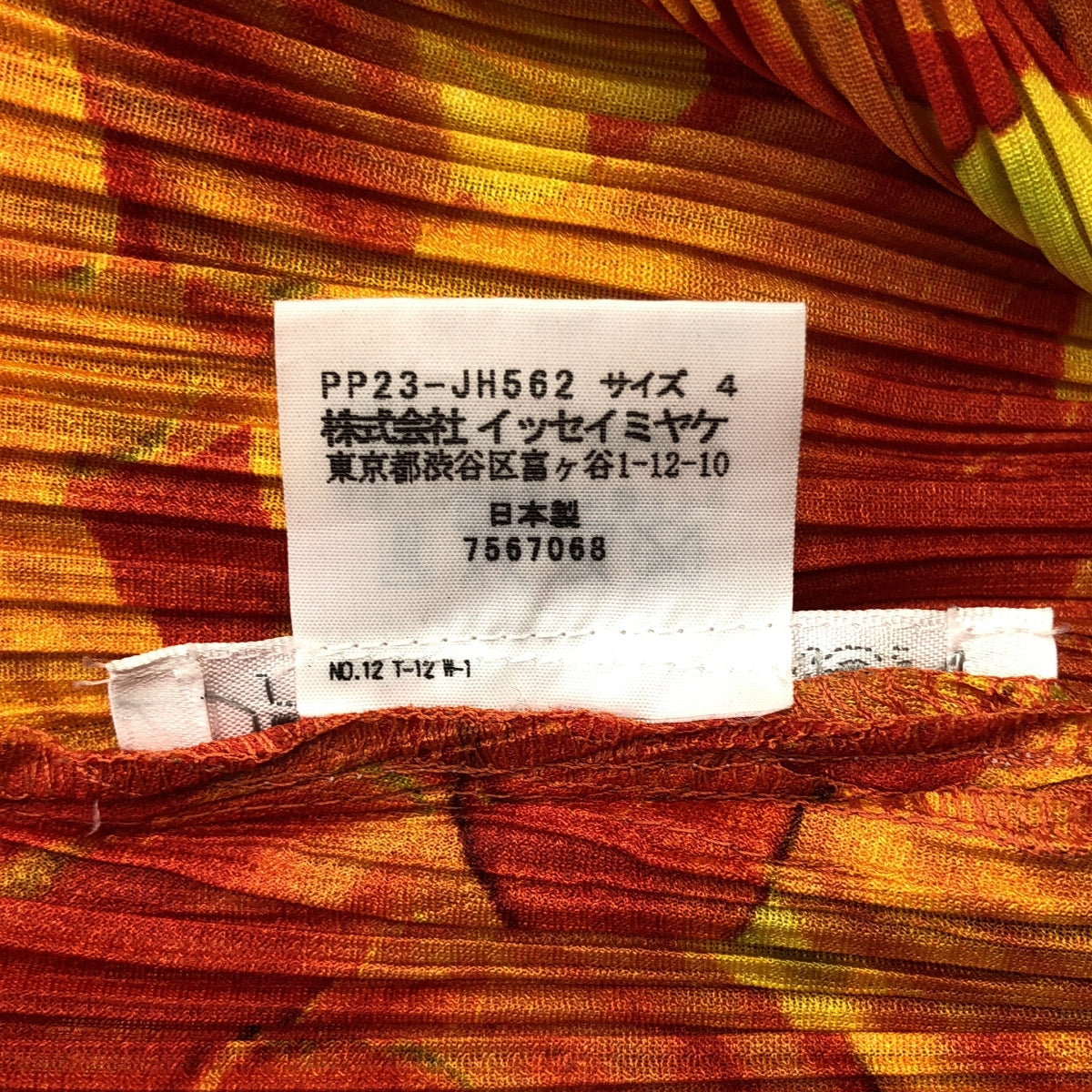 【美品】  PLEATS PLEASE ISSEY MIYAKE / プリーツプリーズイッセイミヤケ | ダリア 花柄 プリント フレア プリーツ ノースリーブ ワンピース | 4 | イエロー/オレンジ | レディース