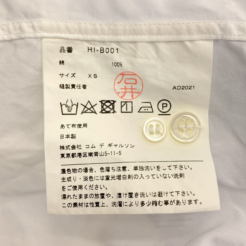 COMME des GARCONS HOMME / コムデギャルソンオム | 2022SS | ストライプ ドッキング バンドカラーシャツ | XS | メンズ