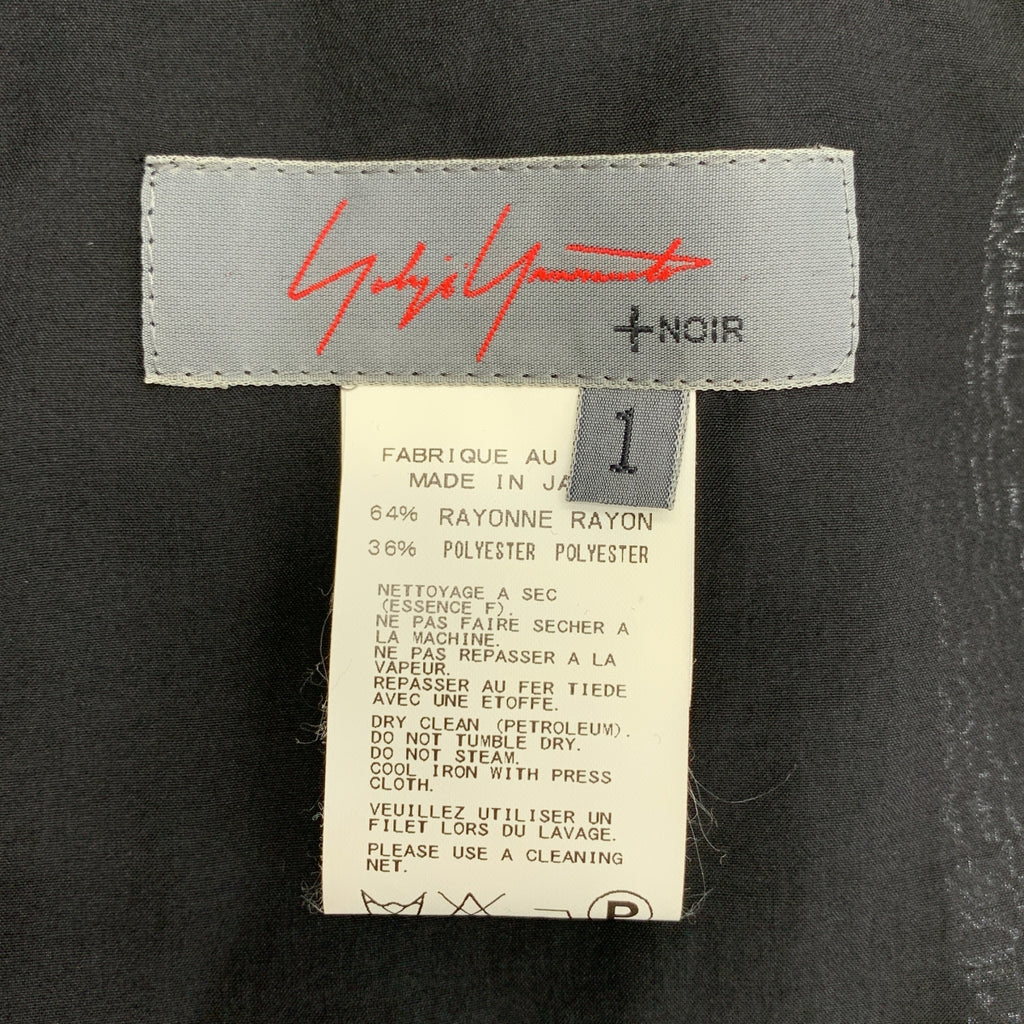 YOHJI YAMAMOTO +NOIR / ヨウジヤマモトプリュスノアール | 2015SS | 変形 オーバーシルエット ギャザースリーブ ロングシャツ ブラウス | 1 | レディース