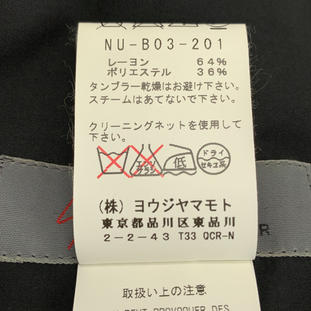 YOHJI YAMAMOTO +NOIR / ヨウジヤマモトプリュスノアール | 2015SS | 変形 オーバーシルエット ギャザースリーブ ロングシャツ ブラウス | 1 | レディース