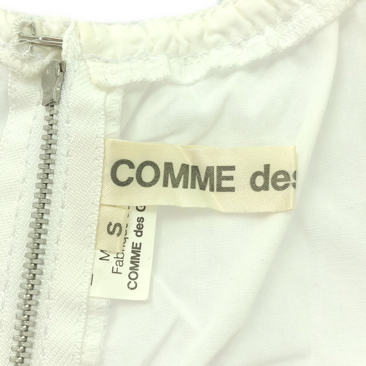 COMME des GARCONS / コムデギャルソン | 2010SS | コットン ギャザー 切替 ワンピース | S | ホワイト | レディース