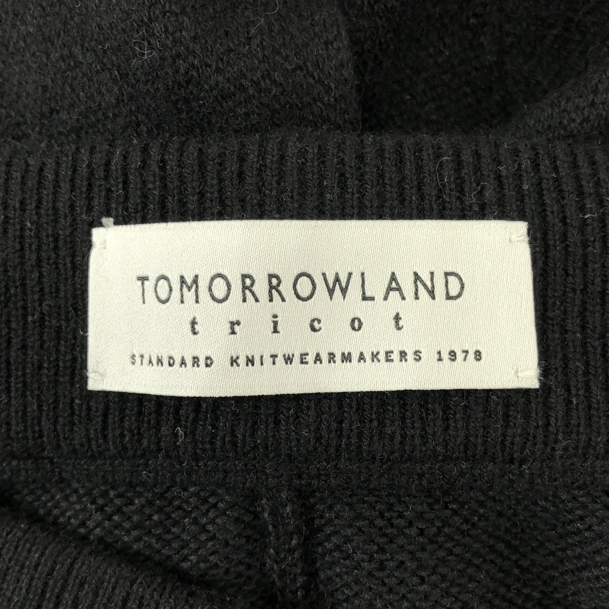 TOMORROWLAND 針織 | 羊絨混紡針織休閒褲 | M 碼 | 男士