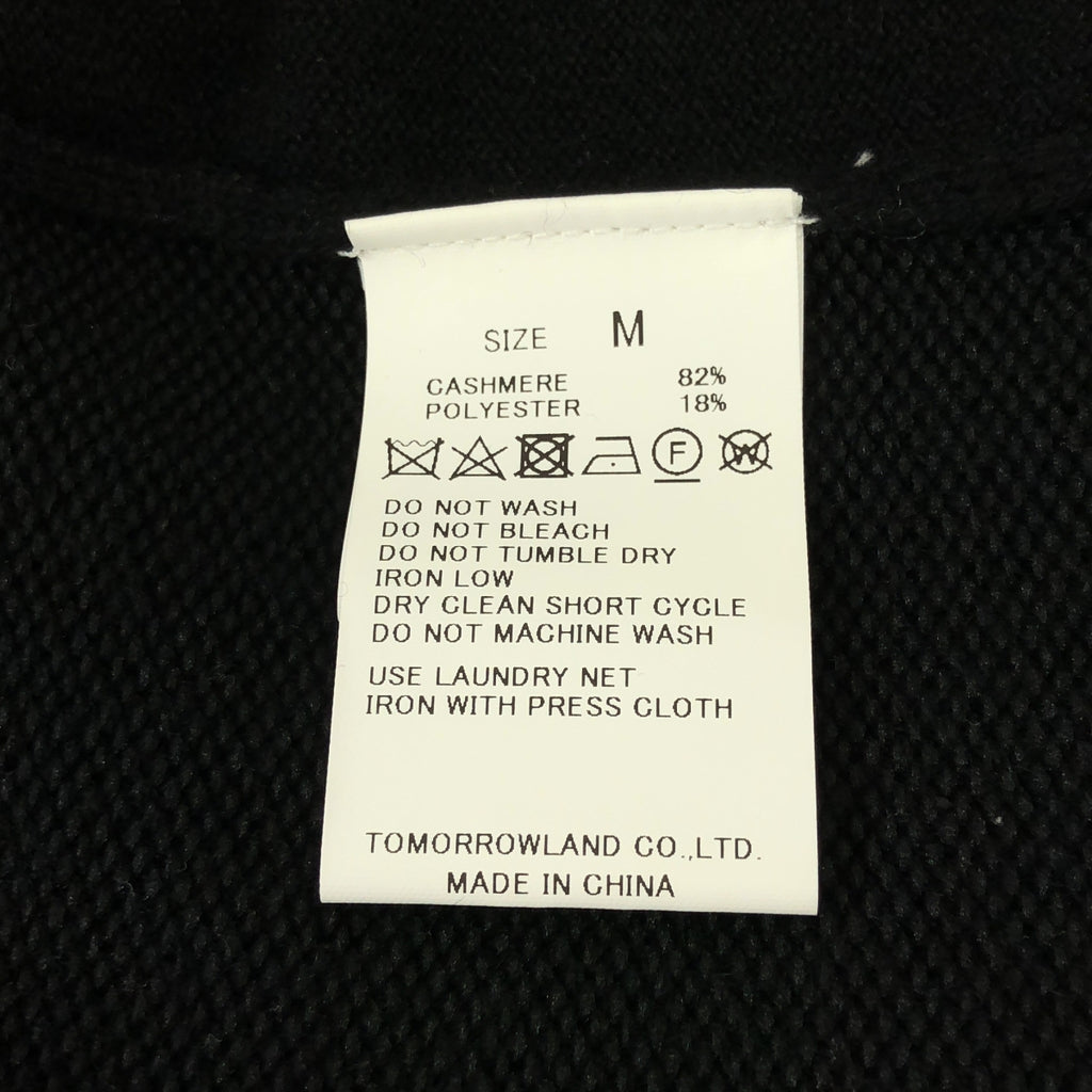 TOMORROWLAND 針織 | 羊絨混紡針織休閒褲 | M 碼 | 男士