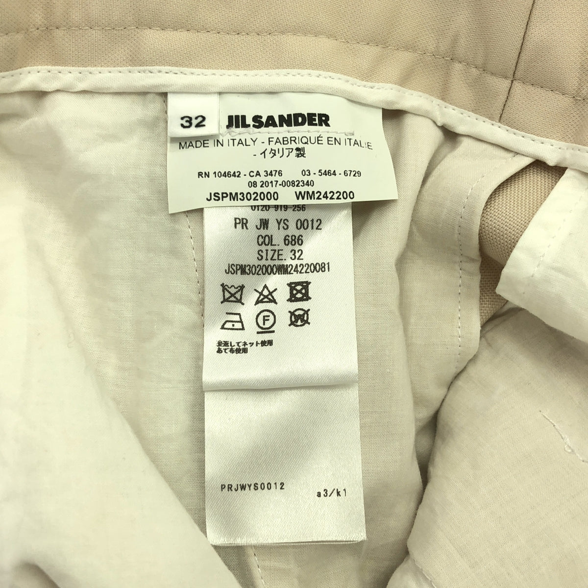 JIL SANDER / ジルサンダー | コットン テーパードパンツ | 32 | ライトピンク | レディース