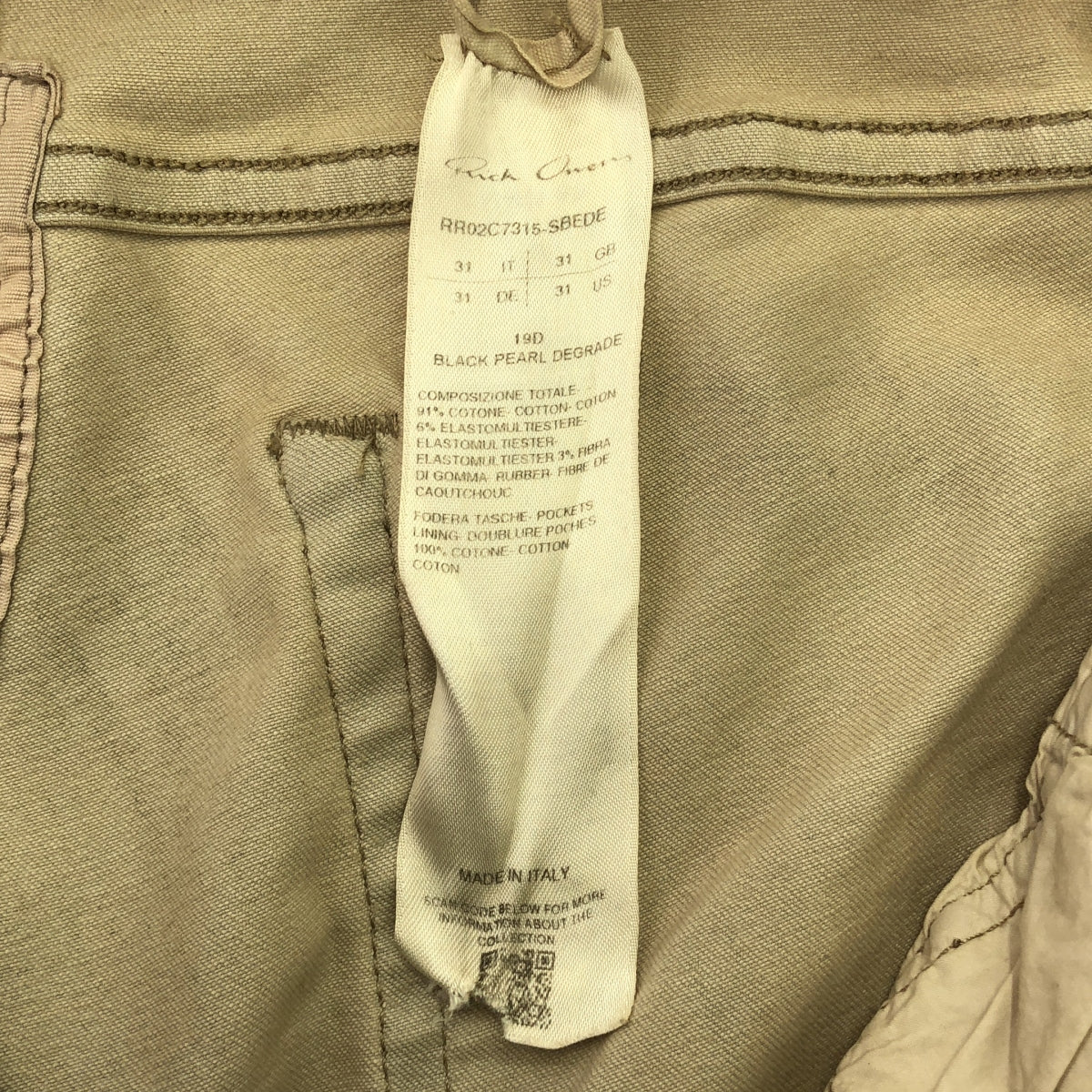 Rick Owens DRKSHDW / リック・オウエンス・ダークシャドウ