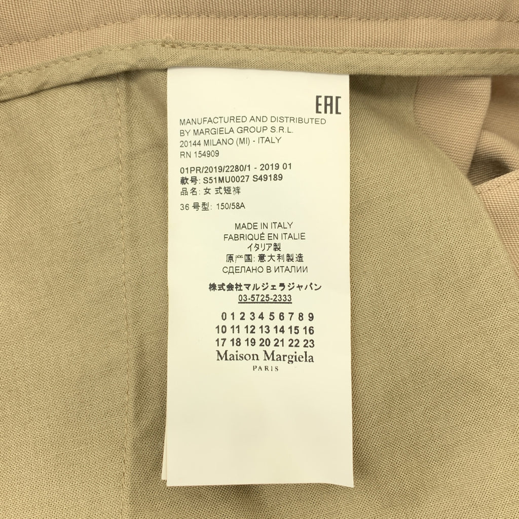 Maison Margiela / メゾンマルジェラ | 2019SS | Cropped Wrap Front Pants タック アシンメトリー ワイドパンツ | 36 | レディース