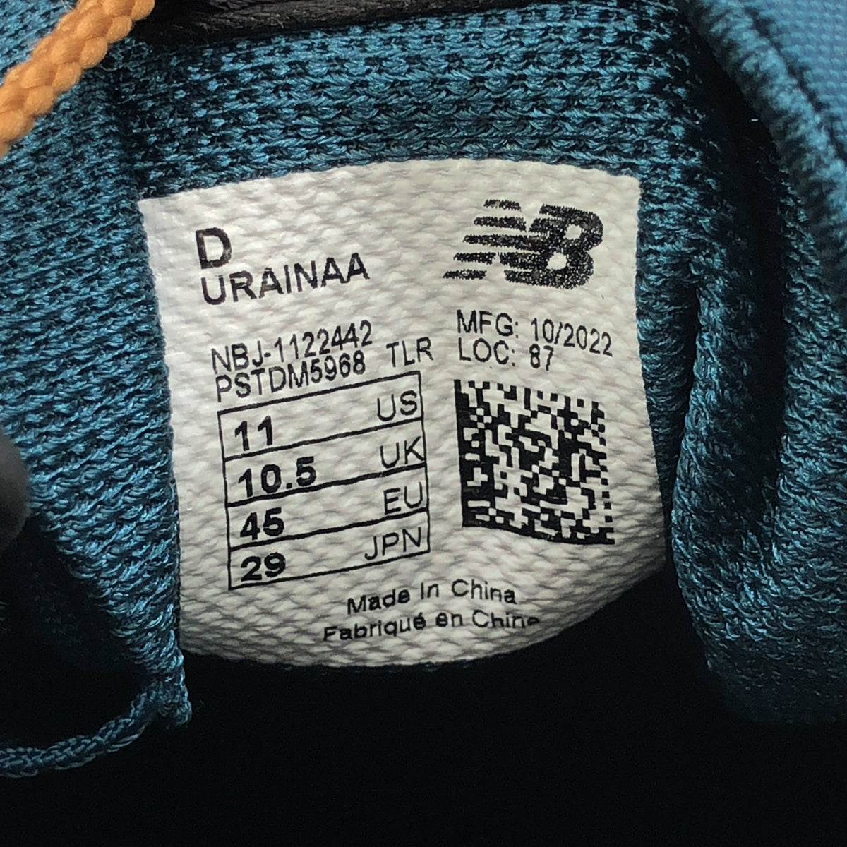 全新百倫 URAINAA 絨面革健行運動鞋（男款，29 碼，淺棕色），狀況良好