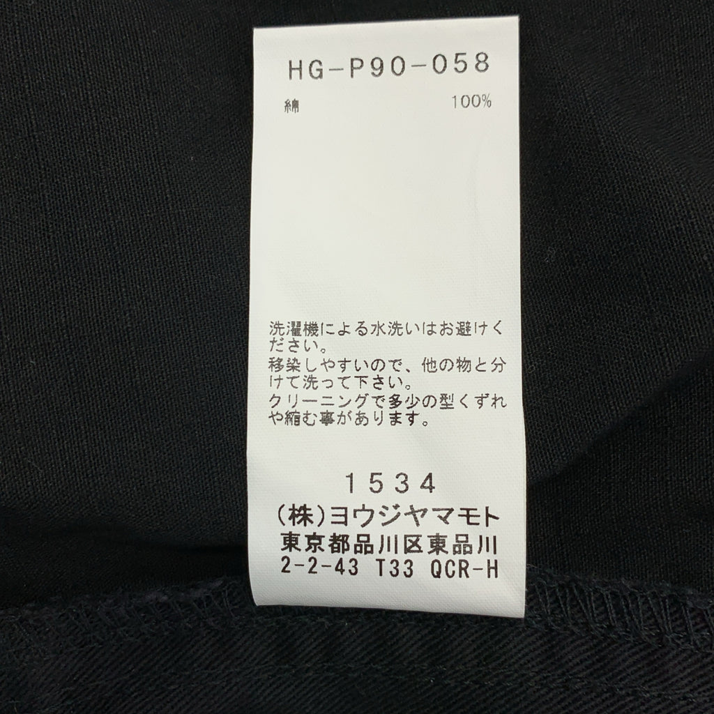 BLACK Scandal YOHJI YAMAMOTO / ブラックスキャンダルヨウジヤマモト | 2022SS | RIPSTOP 12TUCK PANTS リップストップ 12タックパンツ | 2 | メンズ