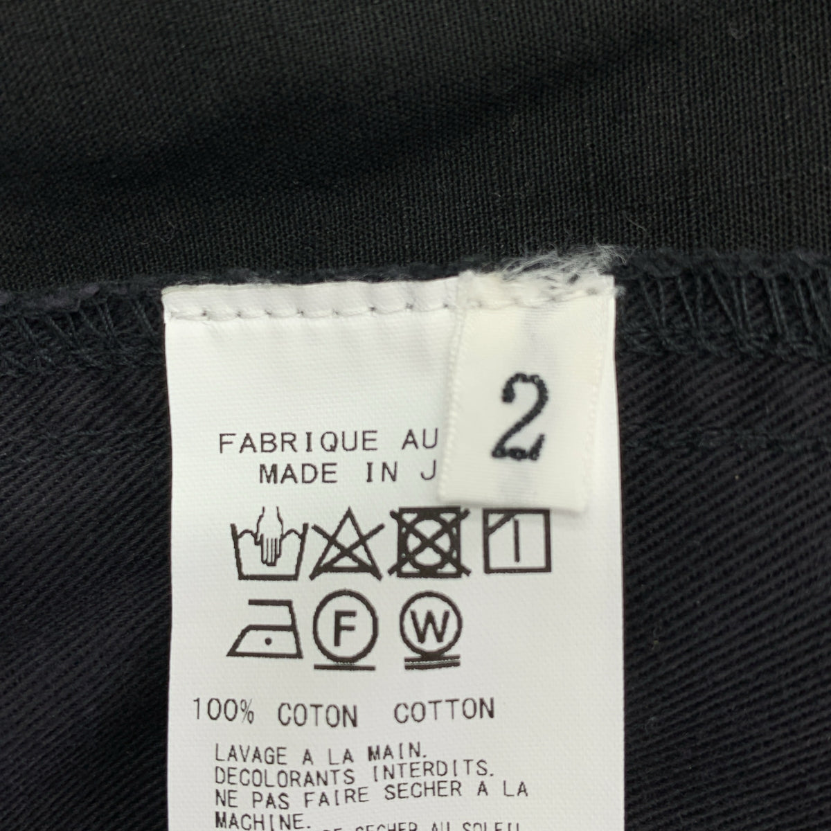 BLACK Scandal YOHJI YAMAMOTO / ブラックスキャンダルヨウジヤマモト | 2022SS | RIPSTOP 12TUCK PANTS リップストップ 12タックパンツ | 2 | メンズ