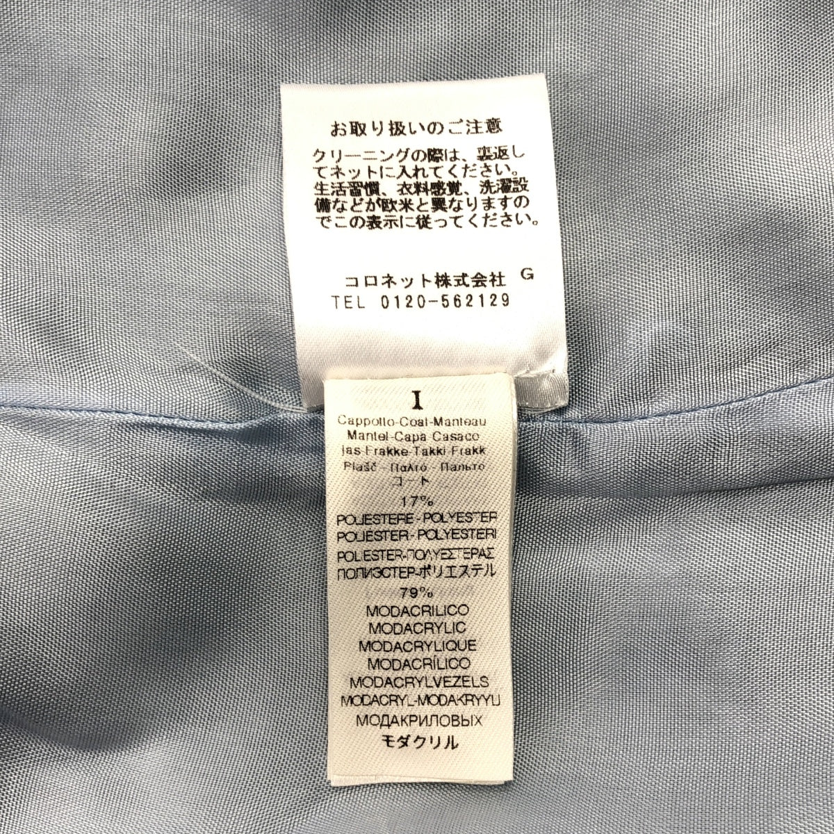 forte_forte / フォルテフォルテ | エコファー ノーカラージャケット |