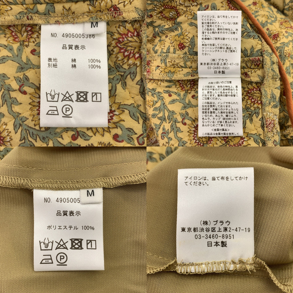NOWOS / 노워스 | Over print long skirt / 총무늬 퀼팅 볼륨 스커트 / 매력 페티코트 포함 | M |
