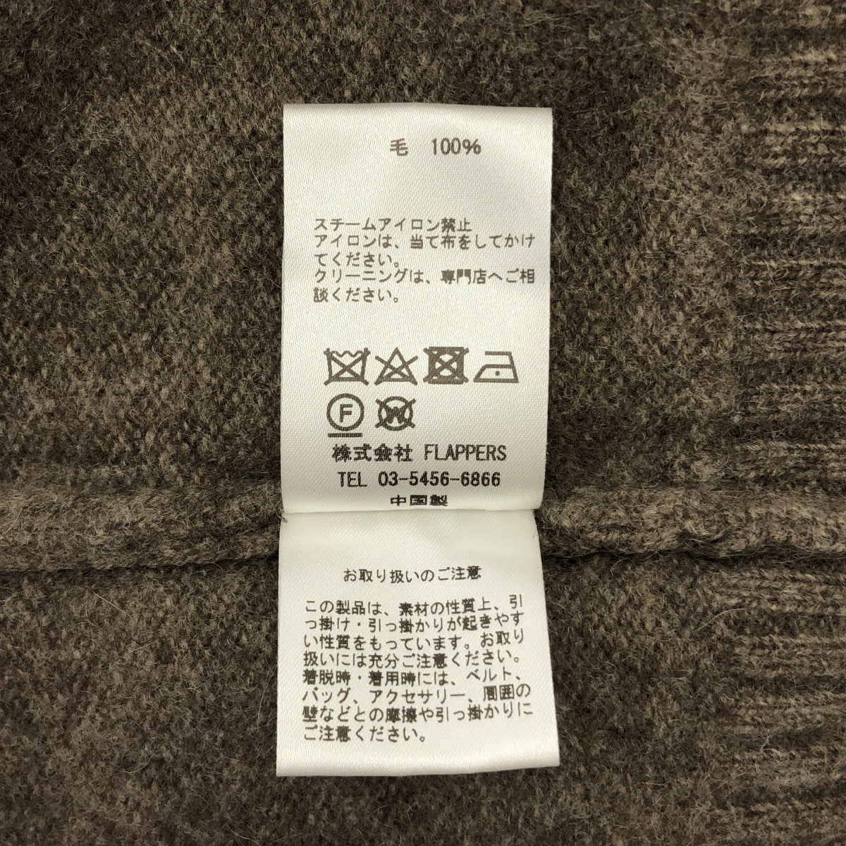 TICCA | Yak Skipper 套頭針織衫 | F 碼 | 女款