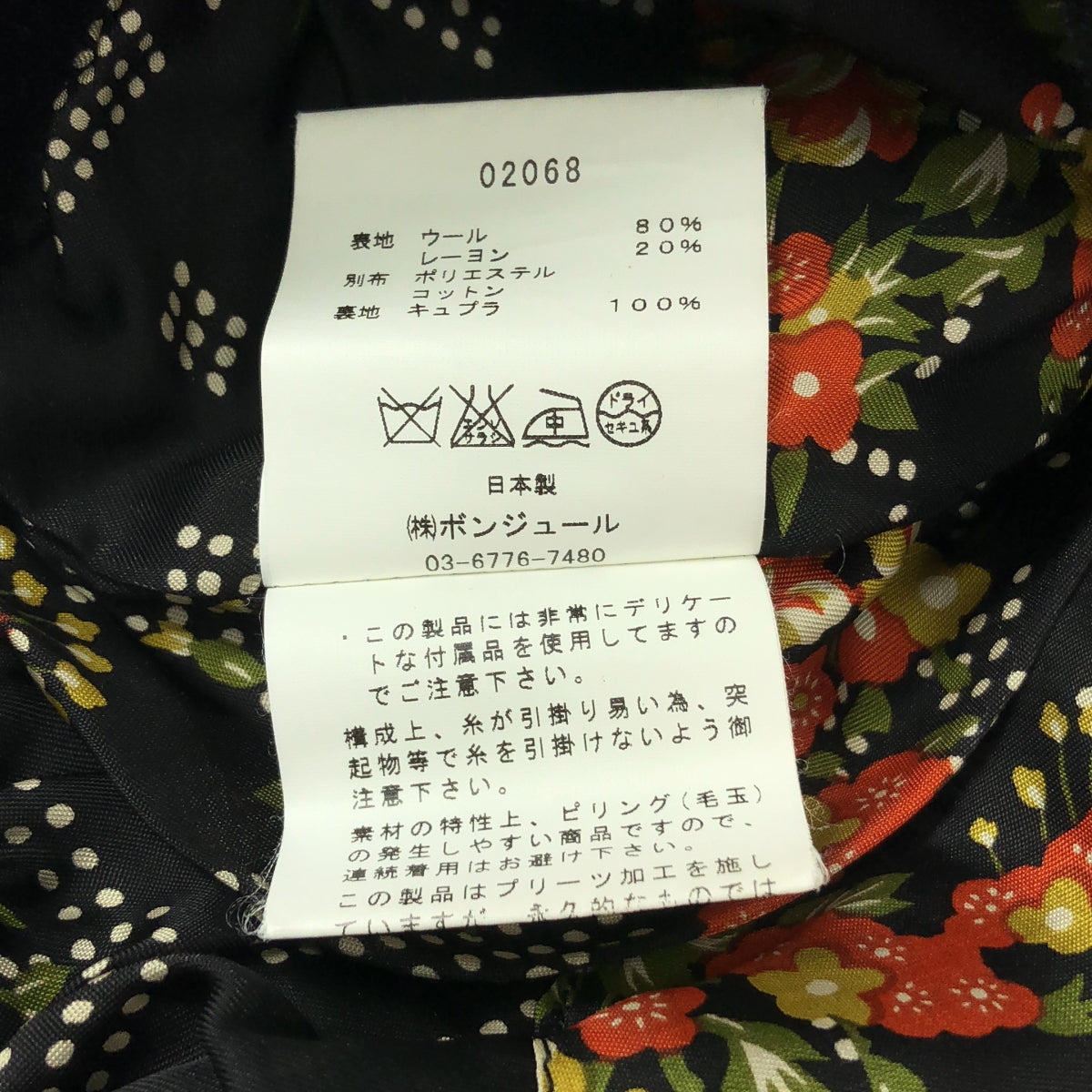 leur logette | 無領、寶石羈扣、褶飾粗花呢夾克 | 尺寸 1 | 黑色 | 女款