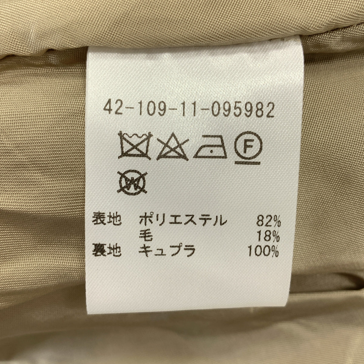 ESTNATION / エストネーション | ウール混 フロントタック ショートオールインワン | 38 | レディース