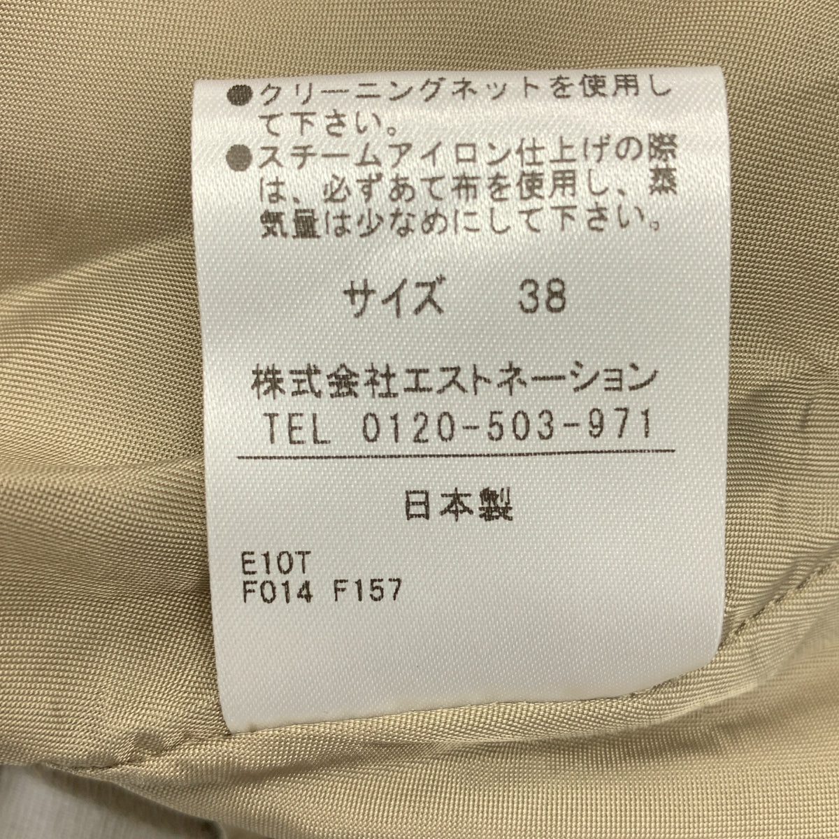 ESTNATION / エストネーション | ウール混 フロントタック ショートオールインワン | 38 | レディース