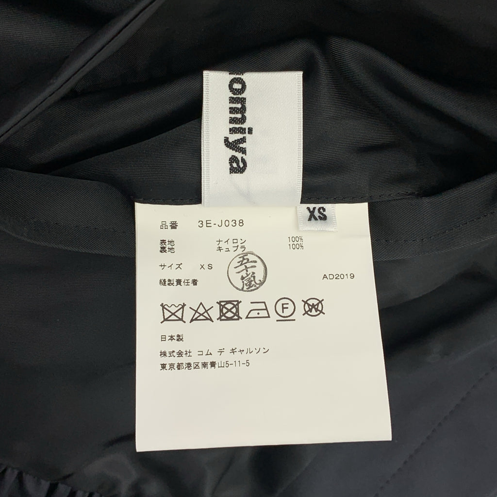 noir kei ninomiya / ノワールケイニノミヤ | 2020SS | リバーシブル 変形 立体 ワイドスリーブ ジャケット ブルゾン | XS | レディース