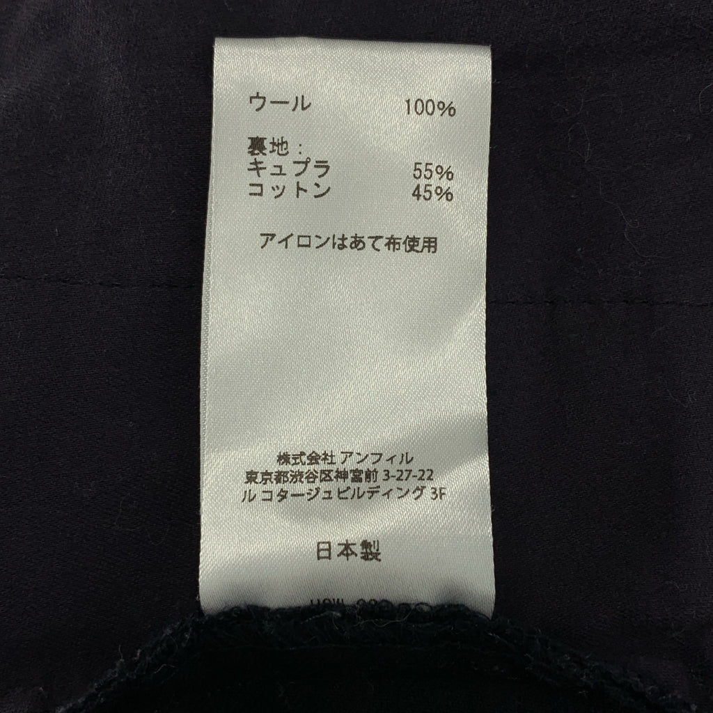 unfil / アンフィル | ウール ストライプ テーパードパンツ | 3 | メンズ