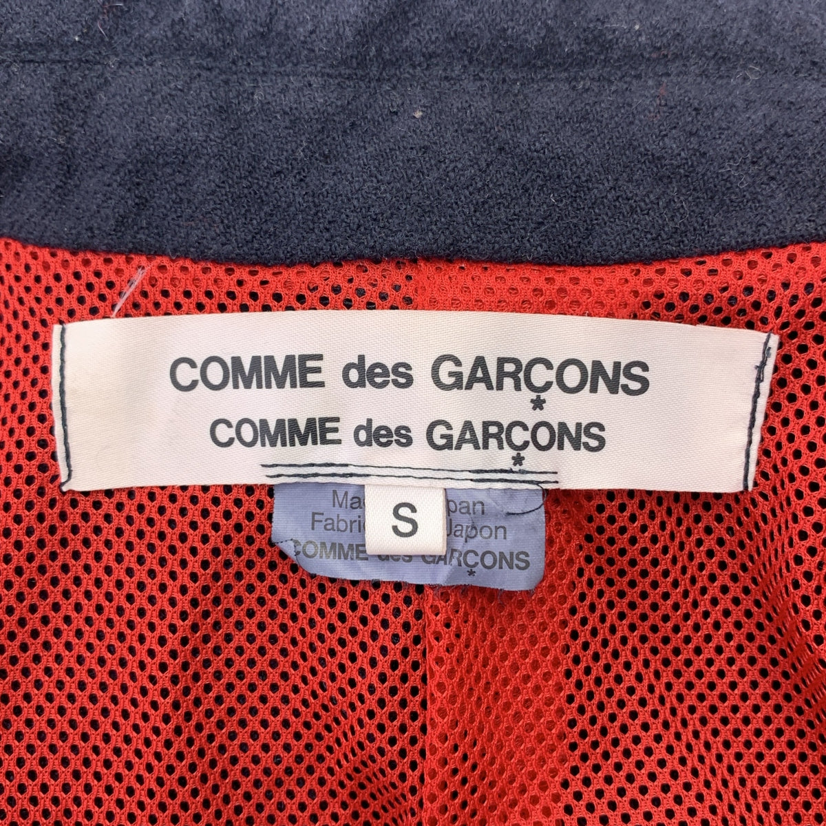 COMME des GARCONS | 2015 秋冬 | 後背透氣圓領羊毛夾克，帶網眼襯裡 | 尺寸 S |