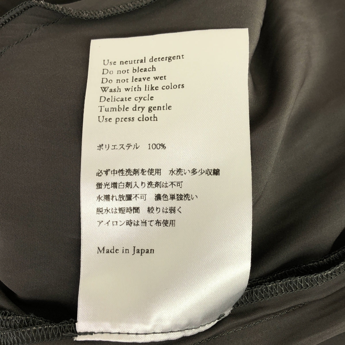 無控制空氣|聚酯光滑收褶袖無領大衣 | XS |卡其色 |女性的