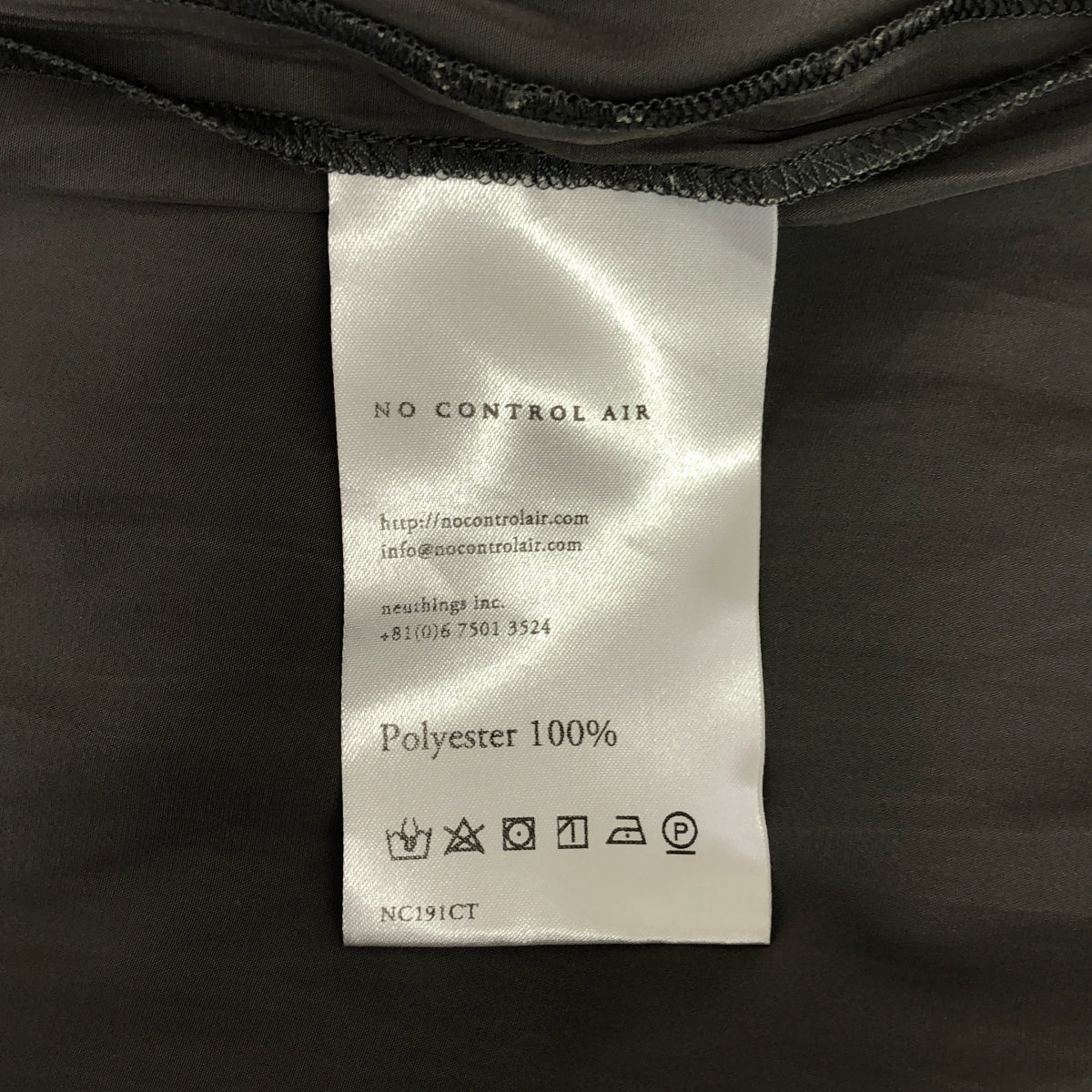 無控制空氣|聚酯光滑收褶袖無領大衣 | XS |卡其色 |女性的