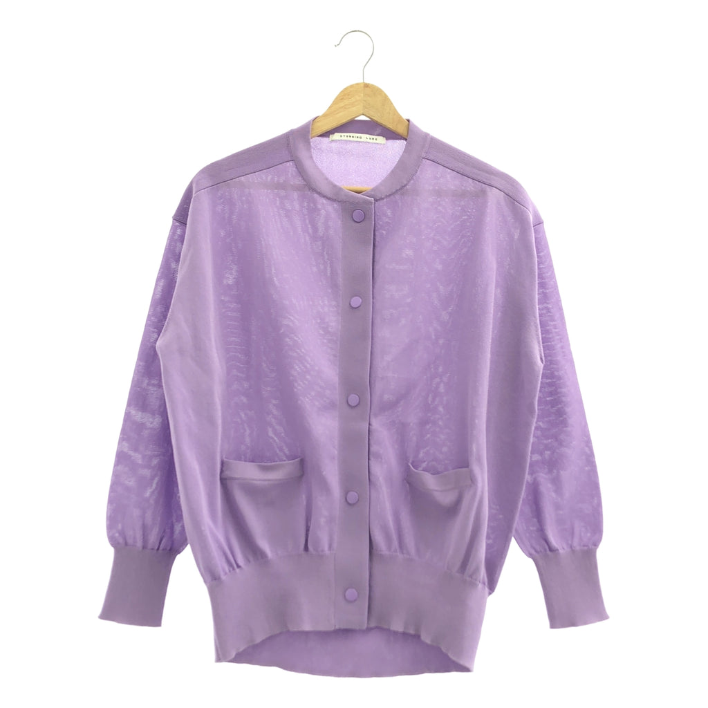 驚艷誘惑 | 聚酯超大高捻針織外套 | S 碼 |