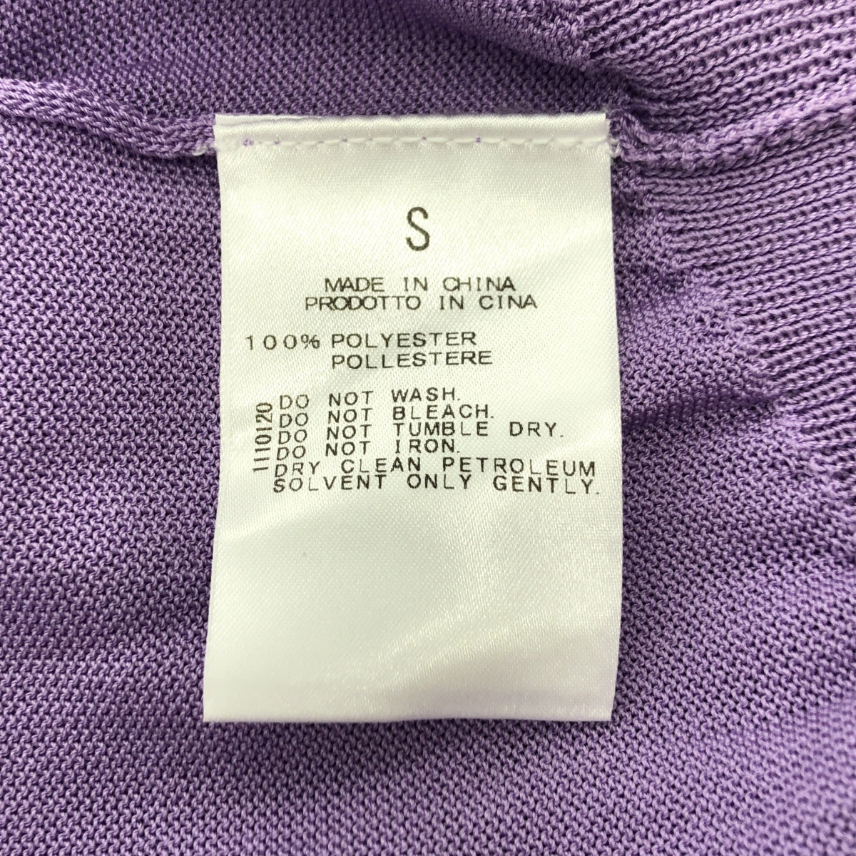 驚艷誘惑 | 聚酯超大高捻針織外套 | S 碼 |