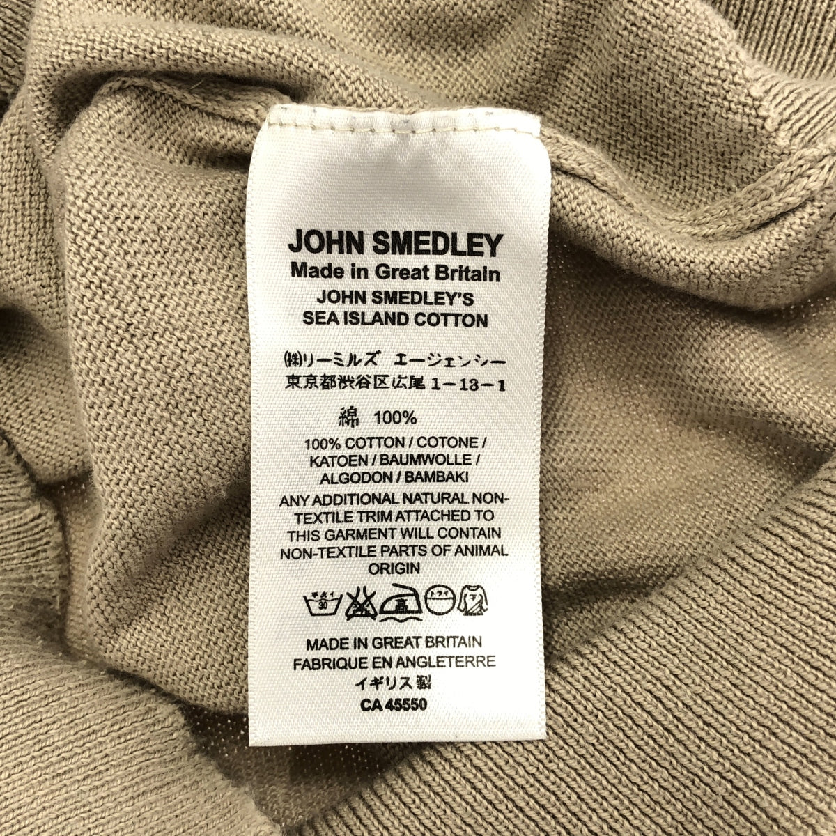 JOHN SMEDLEY / ジョンスメドレー | コットンニット 半袖 カーディガン | S | ベージュ | レディース