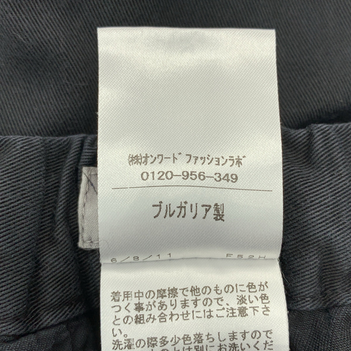 DRIES VAN NOTEN / 드리스 반 노텐 | 제품 염색 코튼 이지 팬츠 | 36 | 블랙 | 여성