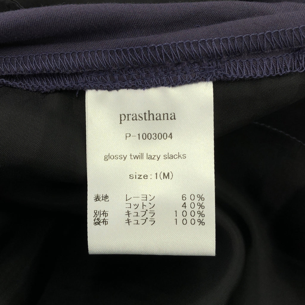 [新] prasthana / Prasthana |光澤斜紋懶人休閒褲 | M |海軍 |男士