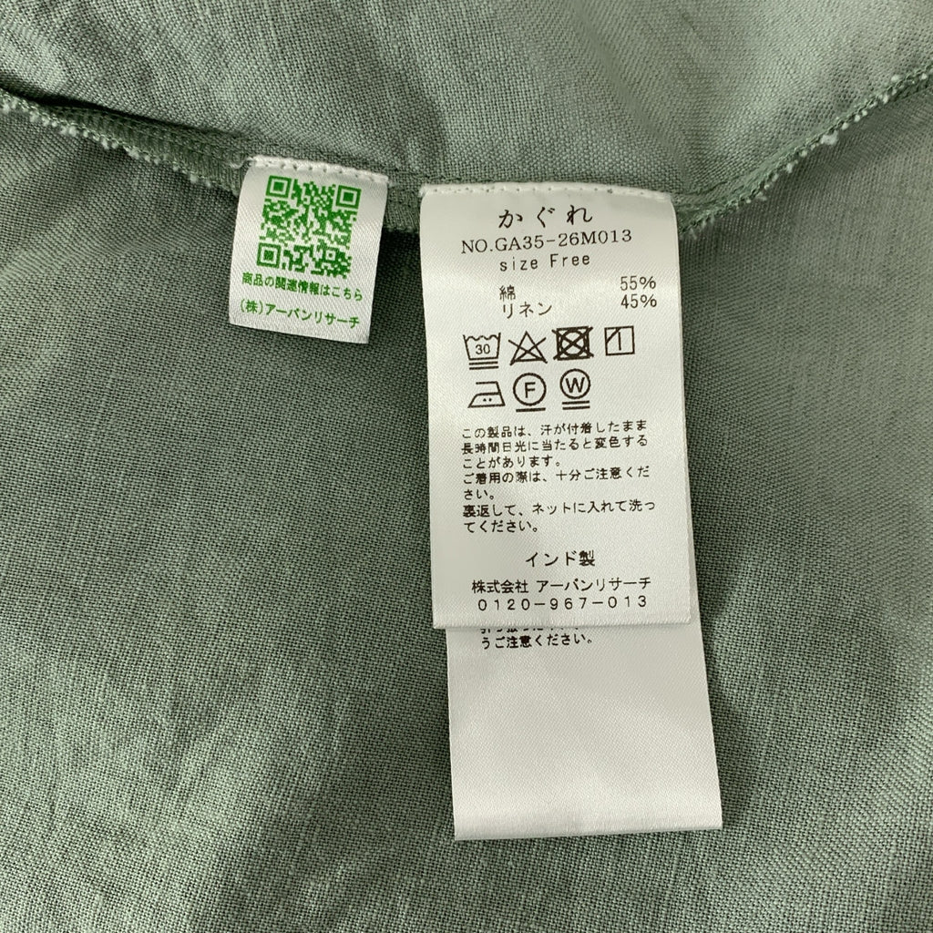 kagure | 棉麻船領洋裝 | F碼 | 女款