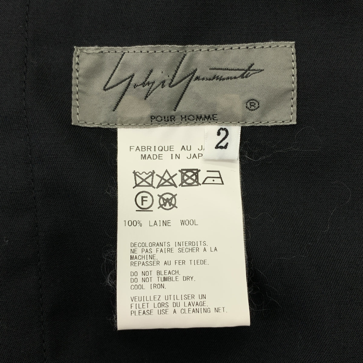 YOHJI YAMAMOTO POUR HOMME / ヨウジヤマモトプールオム | 2020SS | ウールギャバジン タック バルーンパンツ | 2 | ブラック | メンズ