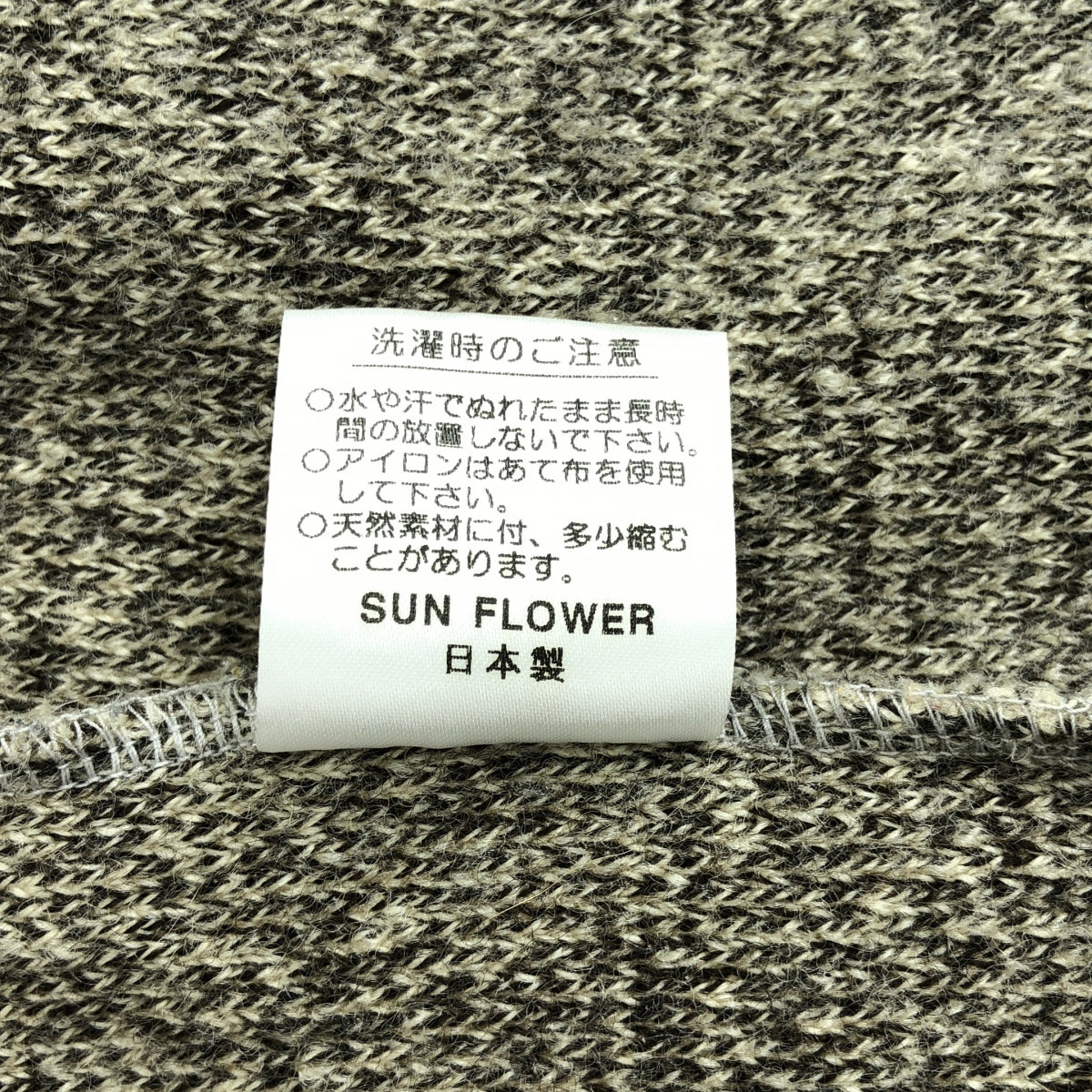 ARTE POVERA | 羊毛針織無扣長開襟衫 |
