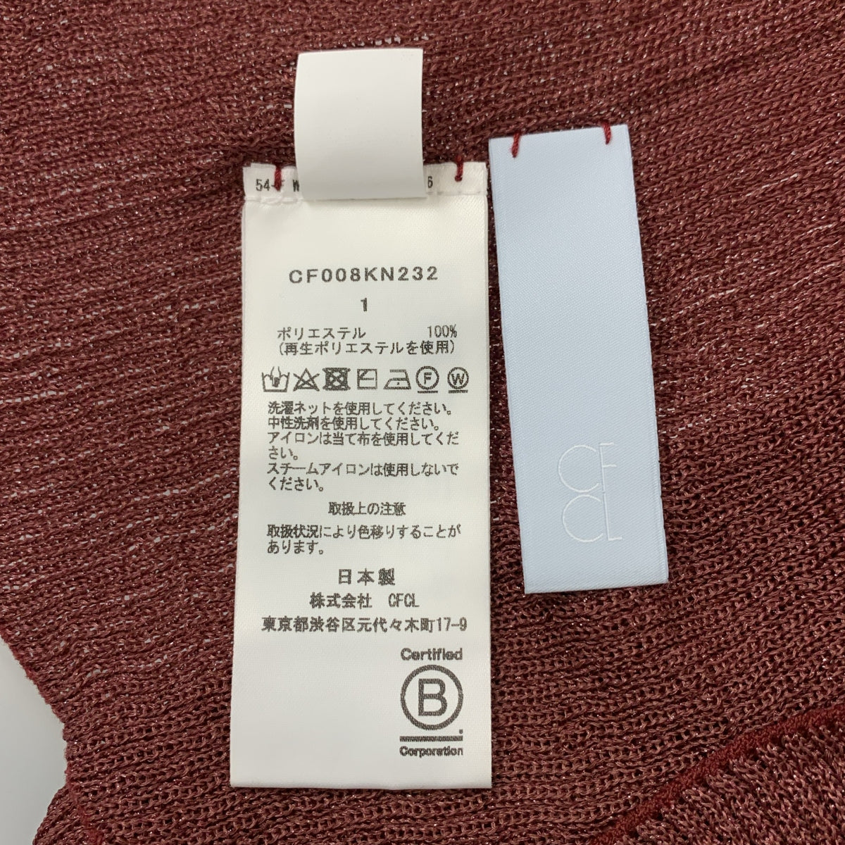 CFCL / シーエフシーエル | 2024AW | RIB LUCENT GLITTER MOCKNECK TOP モックネック ニット | 1 |