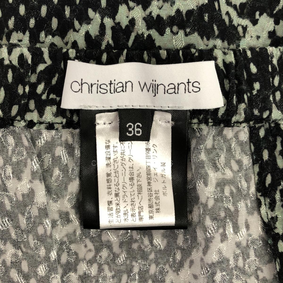 Christian Wijnants / クリスチャンワイナンツ | 総柄 タック フロントスリット スカート | 36 | ブラック/グリーン | レディース