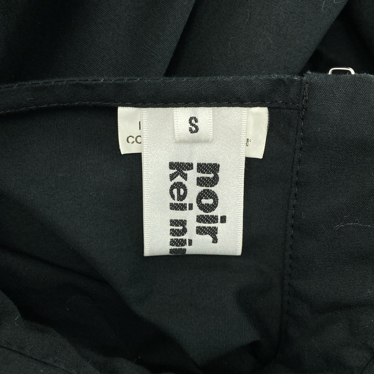 noir kei ninomiya / ノワールケイニノミヤ | 2021SS | キルティング パフスリーブ ワンピース | S | ブラック | レディース