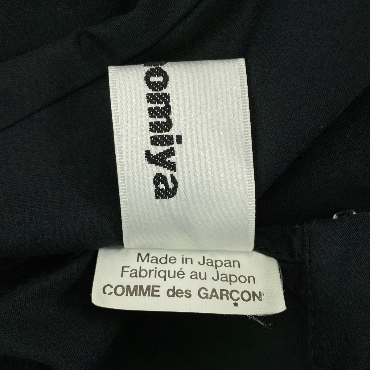 noir kei ninomiya / ノワールケイニノミヤ | 2021SS | キルティング パフスリーブ ワンピース | S | ブラック | レディース