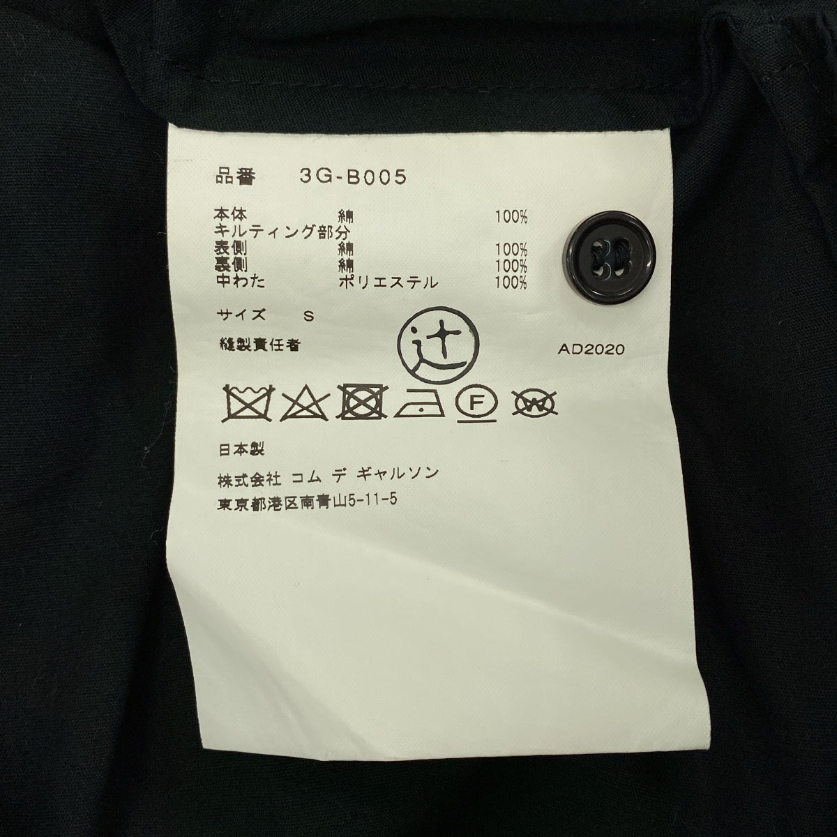 noir kei ninomiya / ノワールケイニノミヤ | 2021SS | キルティング パフスリーブ ワンピース | S | ブラック | レディース