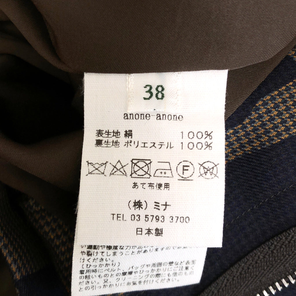 mina perhonen | anone anone | 100% 絲質 | 絲質全印花雙褶寬褲 | 有襯裡 | 38 碼 | 女款