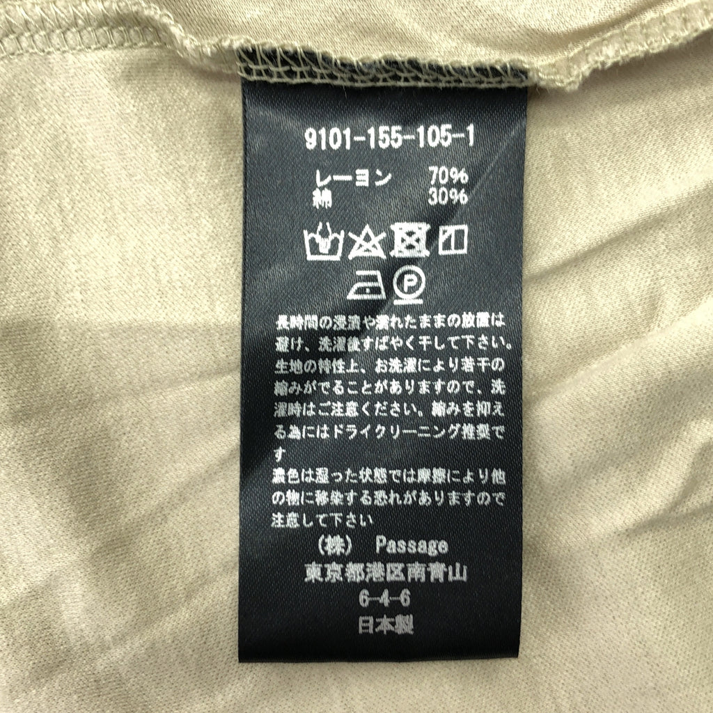 COGTHEBIGSMOKE | 後背喇叭形上衣剪裁與縫紉 | 米色 | 女款