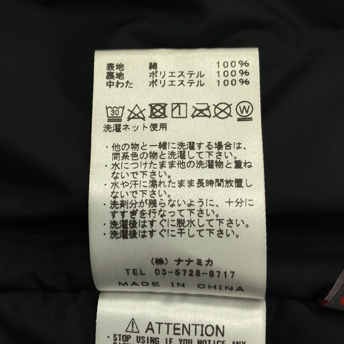 THE NORTH FACE PURPLE LABEL | MOLESKIN INS CPO 保暖外套 | L 碼 | 黑色 | 男款