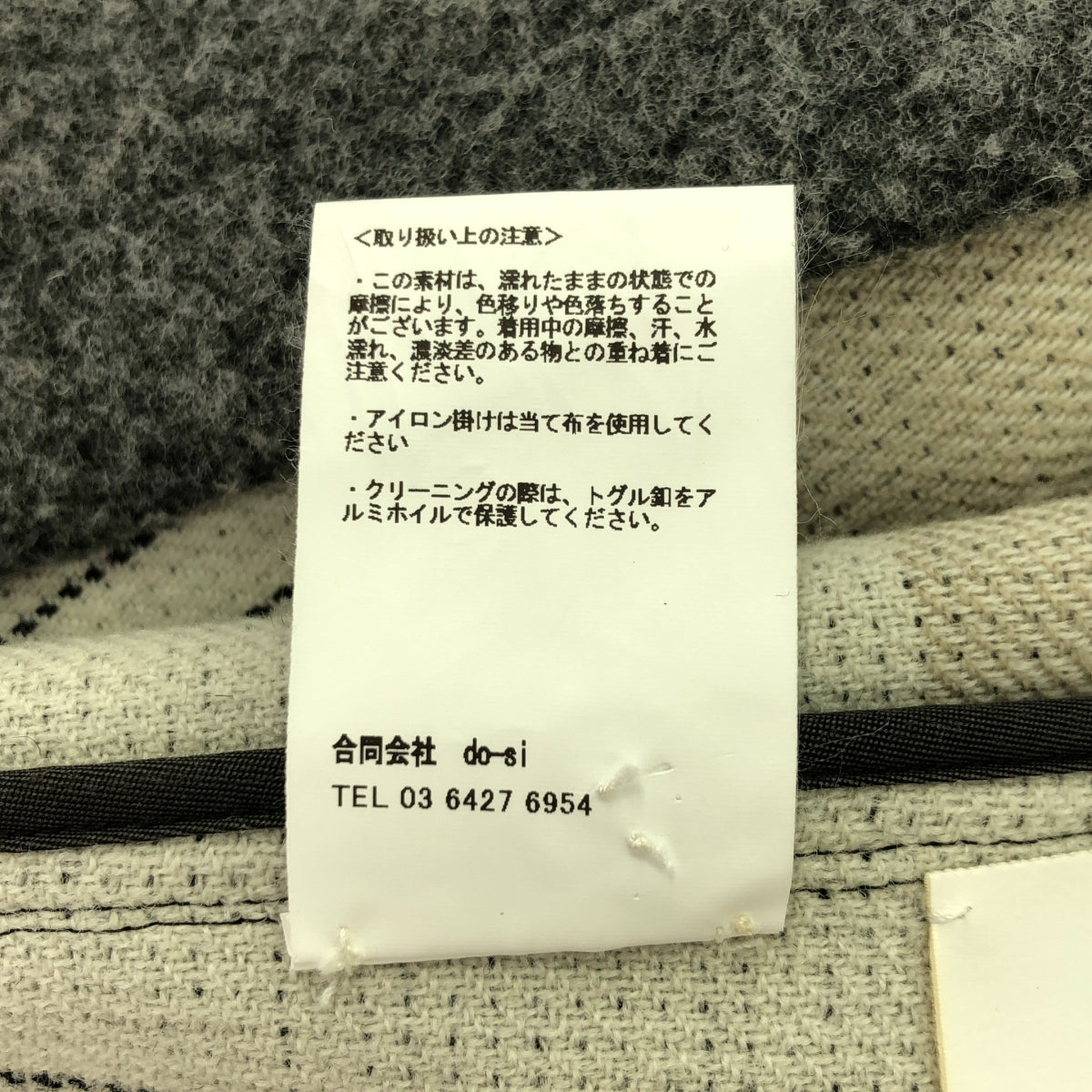 【미품】 IRENISA / 일레니사 | 2022AW | SQUARE NECK PULL OVER SHIRT / 스퀘어 넥 풀오버 셔츠 | 2 | 블랙/그레이 | 남성