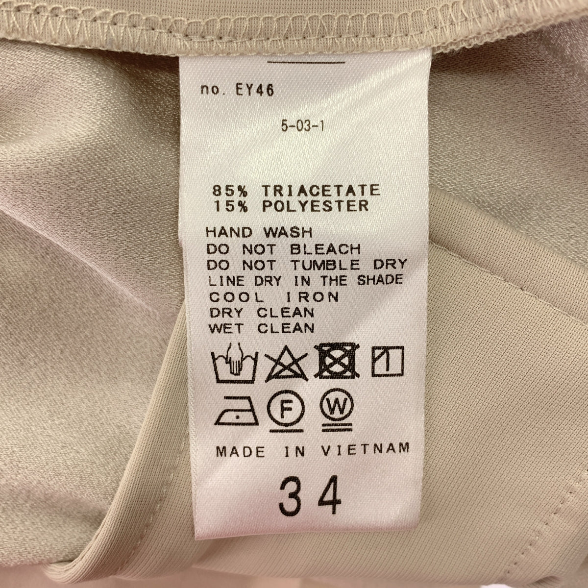 AP STUDIO | SCENTOF 直筒休閒褲 | 34碼 | 米色 | 女款