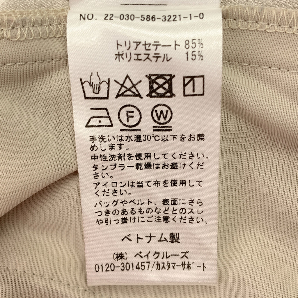 AP STUDIO | SCENTOF 直筒休閒褲 | 34碼 | 米色 | 女款