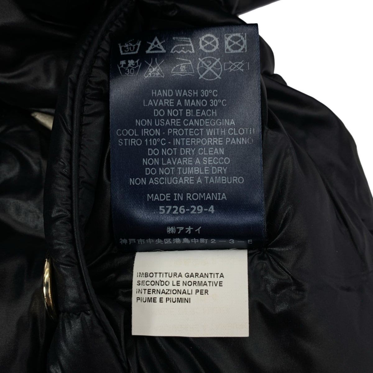 HERNO | 狐狸毛輕薄羽絨大衣 | 40碼 | 黑色 | 女款